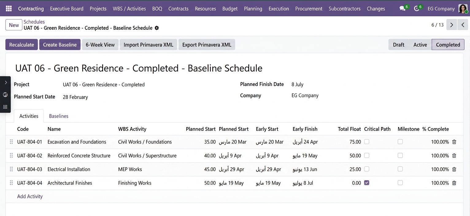 إدارة المقاولات والمشروعات screenshot